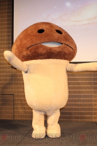 なめこサミット2013