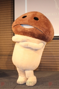 なめこサミット2013