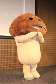 なめこサミット2013