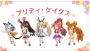 アイドルユニット“プリティ・ケイクス”が水着になって『ブレイブリーデフォルト プレイングブレージュ』に再登場！