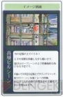 『熱血硬派くにおくんSP 乱闘協奏曲』