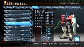 『ガンダムブレイカー』