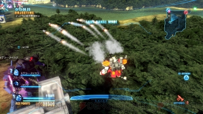 『ガンダムブレイカー』