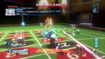 『ガンダムブレイカー』