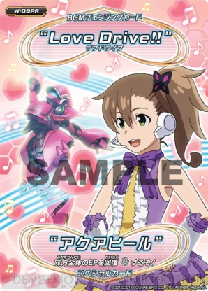 超速変形ジャイロゼッター オリジナル・サウンドトラック [CD] 超速変形ジャイロゼッター オリジナル・サウンドトラック』が9月