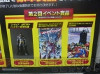 『インジャスティス：神々の激突』