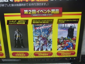 秋葉原にて格闘ゲームの神々と勇者が大激突！ 波乱も起きた 『インジャスティス：神々の激突』ステージイベントをレポート