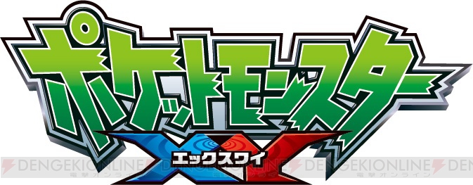 ポケモンTVアニメの新シリーズ『ポケットモンスター XY』が10月17日からスタート！ カロスリーグに挑戦する新たな冒険が始まる