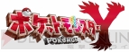 『ポケットモンスター XY』