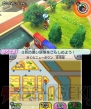 『妖怪ウォッチ』
