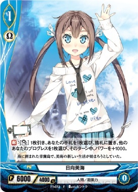 【希少品】アンジュ・ヴィエルジュ リンケージ 特製プロモカード 日向美海＆マユカ アンジュ・ヴィエルジュ ウインターギフトボックス オメガ