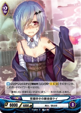 美少女たちを思う存分めくりまくれるカードゲーム アンジュ ヴィエルジュ をいち早く体験 ルールやプレイ感を紹介 電撃オンライン 美少女たちを思う存分めくりまくれるカードゲーム アンジュ ヴィエルジュ をいち早く体験 ルールやプレイ感を紹介 電撃オンライン