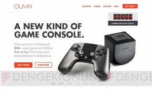 【ほぼ毎日特集】『SHIELD』や『OUYA』などAndroidマシンを一挙にチェック！ ドロイドくんはゼリー豆の夢を見るか？（第10回）