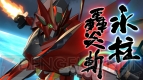 『超速変形ジャイロゼッター』