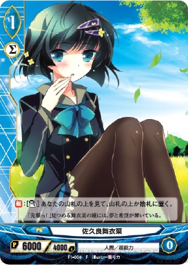 【希少品】アンジュ・ヴィエルジュ リンケージ 特製プロモカード 日向美海＆マユカ Amazon.co.jp: アンジュ・ヴィエルジュ リンケージ 特製プロモ