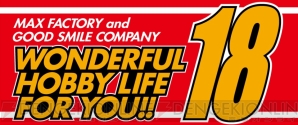 “WONDERFUL HOBBY LIFE FOR YOU!! 18”