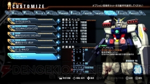 『ガンダムブレイカー』で作ったオリジナルガンダムがアニメに！ 新作アニメ『ガンダムビルドファイターズ』との連動キャンペーン実施決定！