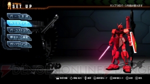 『ガンダムブレイカー』で作ったオリジナルガンダムがアニメに！ 新作アニメ『ガンダムビルドファイターズ』との連動キャンペーン実施決定！