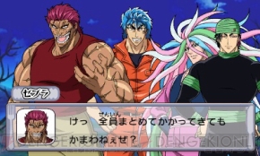 『トリコ グルメガバトル！』