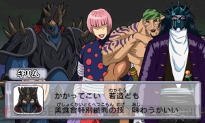 『トリコ グルメガバトル！』