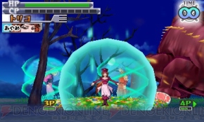 『トリコ グルメガバトル！』