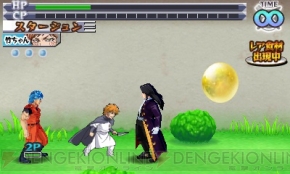 『トリコ グルメガバトル！』