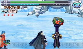 『トリコ グルメガバトル！』