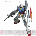 『機動戦士ガンダムオンライン』