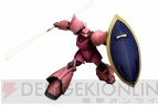 『機動戦士ガンダムオンライン』