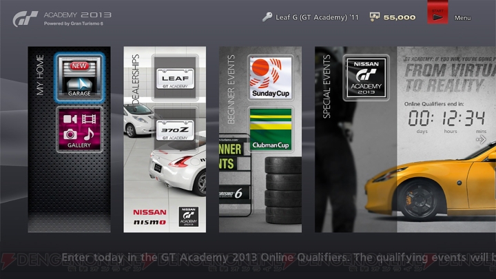 『グランツーリスモ6』体験版『GTアカデミー 2013』が本日より配信開始――GTアカデミー出身のプロレーサーがナビ役として登場