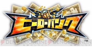 セガの新作RPG『ヒーローバンク』のティザームービーが到着――主人公（小学5年生）の借金総額は100億円なり！