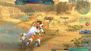 『機動戦士ガンダムオンライン』