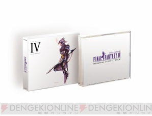 『FINAL FANTASY IV Original Soundtrack Remaster Version』