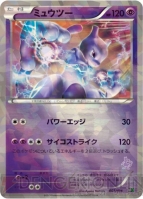 初心者でも気軽に遊べる『ポケモンカードゲームBW』の新商品『30