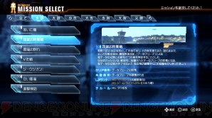 『ガンダムブレイカー』