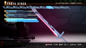 『ガンダムブレイカー』