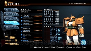 『ガンダムブレイカー』の存在に心奪われた編集＆ライターの座談会をお届け！ BETA版からさらに遊びやすくなった製品版の感想は？