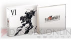 『FINAL FANTASY IV Original Soundtrack Remaster Version』