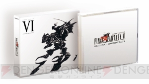 『FINAL FANTASY IV Original Soundtrack Remaster Version』が本日7月3日に発売――未収録音源もすべてリマスタリング