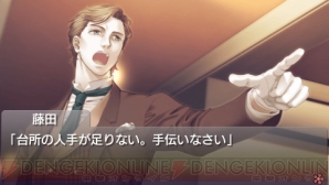『蝶の毒 華の鎖～大正艶恋異聞～』