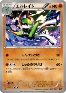 ポケモンカード イマクニ？ サイン入り ブーストエネルギー