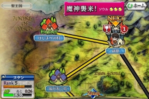 セガが贈るスマホアプリ『チェインクロニクル』が今夏配信！ 200名以上の仲間と物語を紡いでいく壮大なRPG