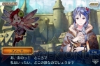 『チェインクロニクル』