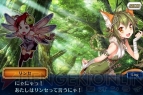 『チェインクロニクル』