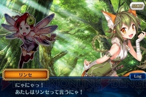 セガが贈るスマホアプリ『チェインクロニクル』が今夏配信！ 200名以上の仲間と物語を紡いでいく壮大なRPG