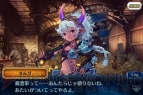 『チェインクロニクル』