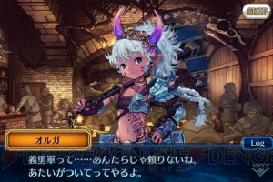 セガが贈るスマホアプリ『チェインクロニクル』が今夏配信！ 200名以上の仲間と物語を紡いでいく壮大なRPG