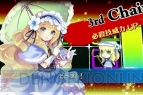 『チェインクロニクル』
