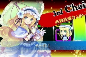 セガが贈るスマホアプリ『チェインクロニクル』が今夏配信！ 200名以上の仲間と物語を紡いでいく壮大なRPG