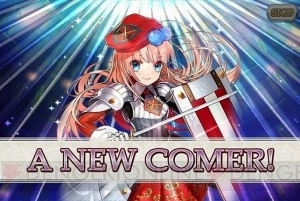 セガが贈るスマホアプリ『チェインクロニクル』が今夏配信！ 200名以上の仲間と物語を紡いでいく壮大なRPG